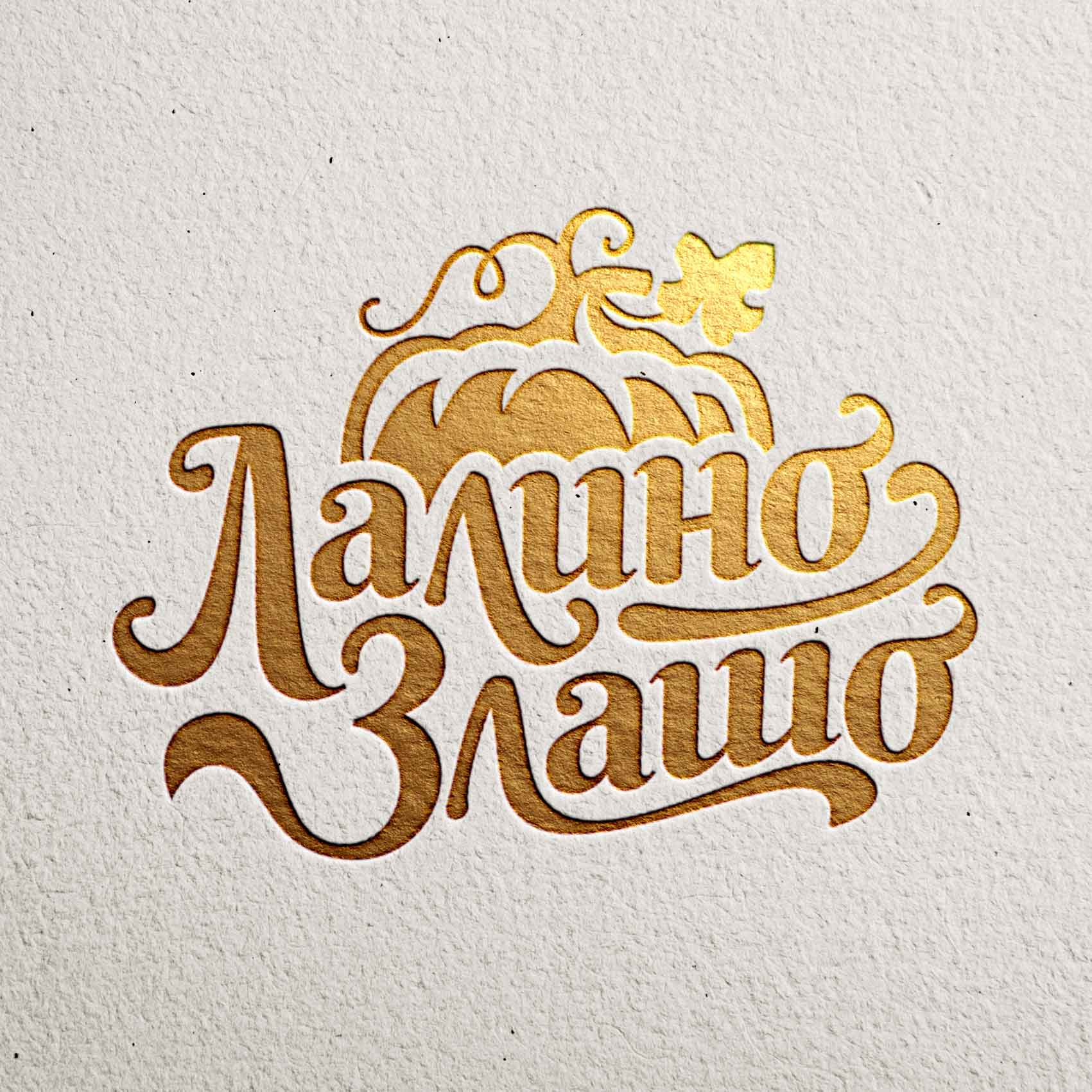Lalino Zlato Logo